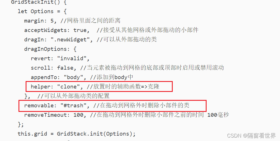 gridstack.js+组件(eharts/element-ui等)(第二章)-CSDN博客