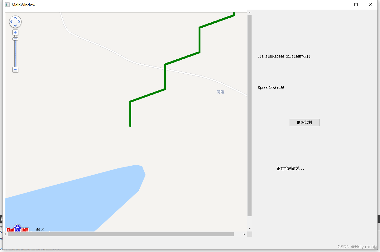 【QT--使用百度地图API显示地图并绘制路线】