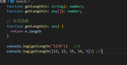 Typescript总结(三)——函数类型详解