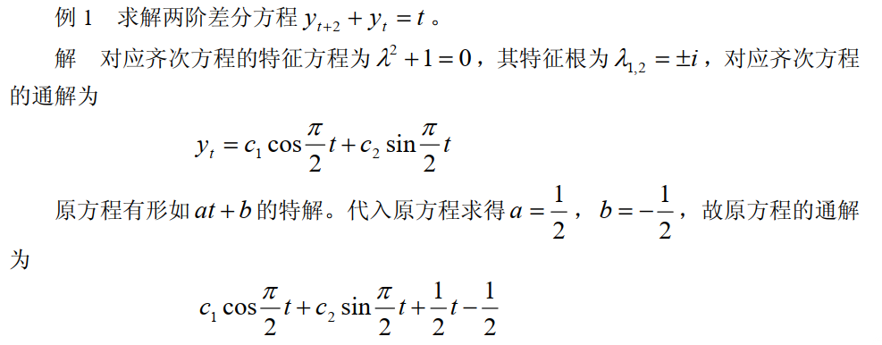 数学建模