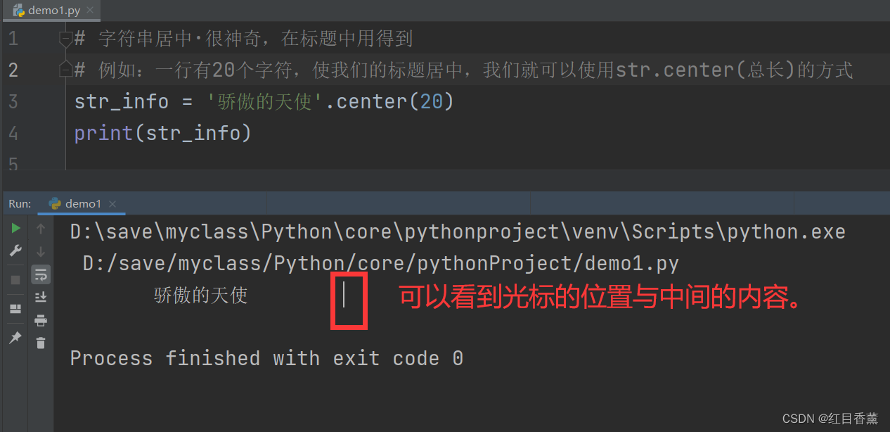 Python基础(适合初学-完整教程-学习时间一周左右-节约您的时间)