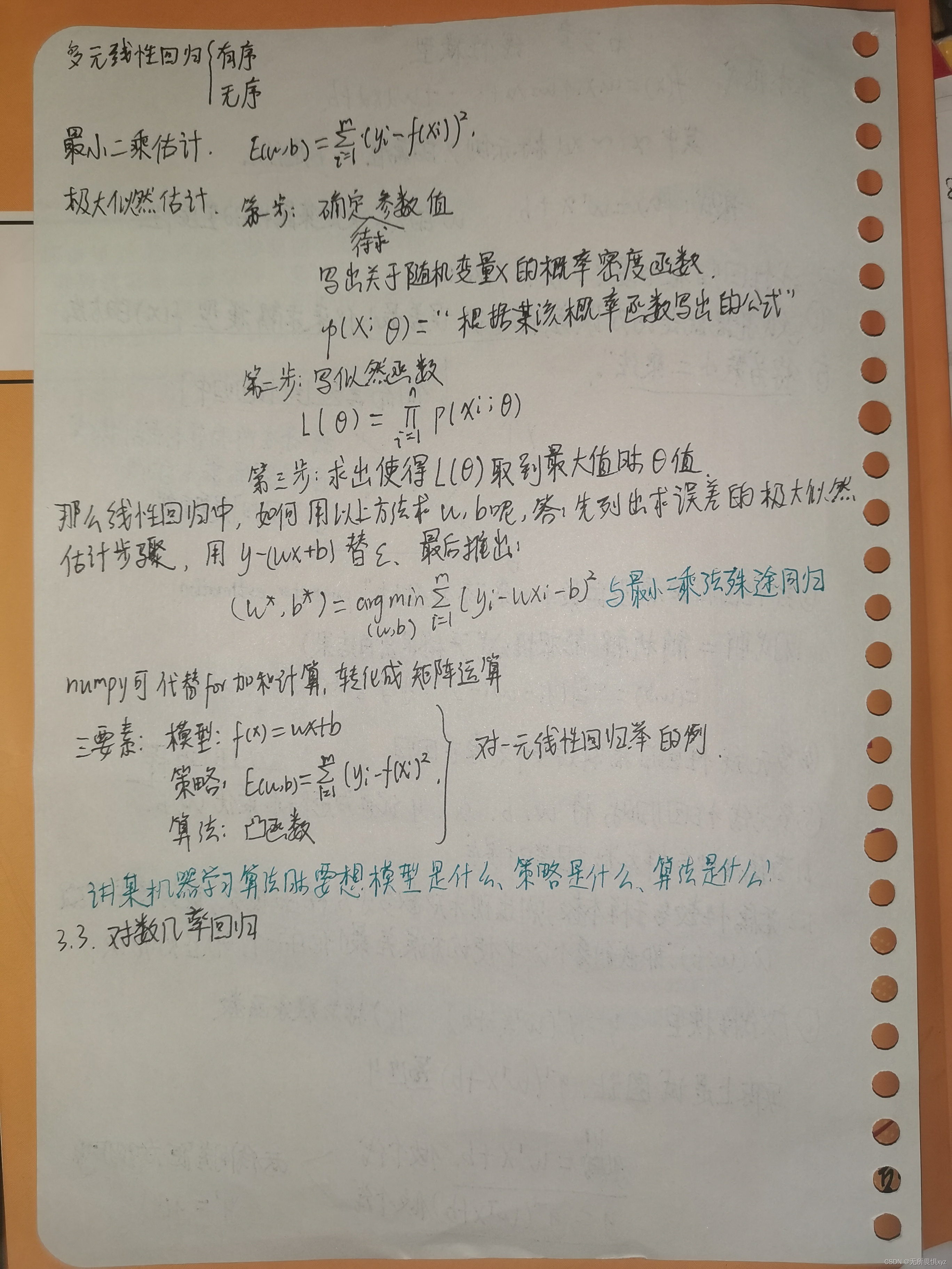  ![在这里插入图片描述