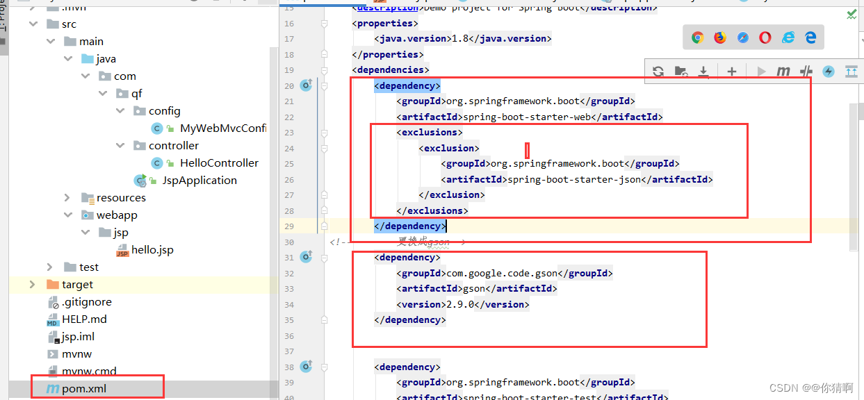 springboot常见的config配置_springboot config 配置类CSDN博客