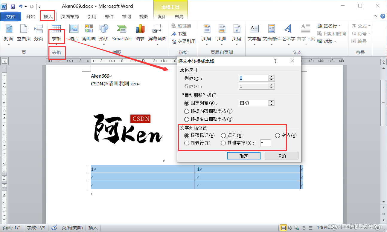 WORD文档中怎么样锁定图片,使其不能复制、移动、删除?-ZOL问答