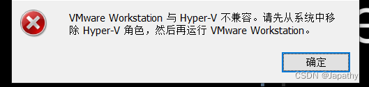 【wsl-windows子系统】安装、启用、禁用以及同时支持docker-desktop和vmware方案