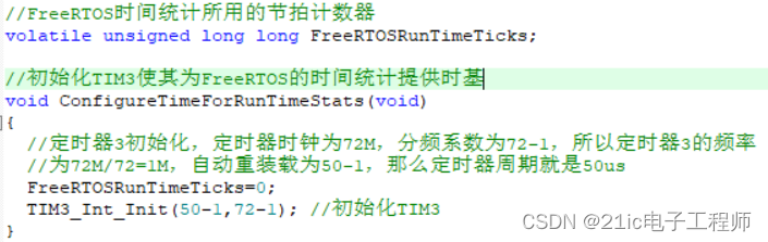 [uCOS/RTOS]FreeRTOS操作系统——任务查询和信息统计API函数（五）_uxtaskgetnumberoftasks-CSDN博客