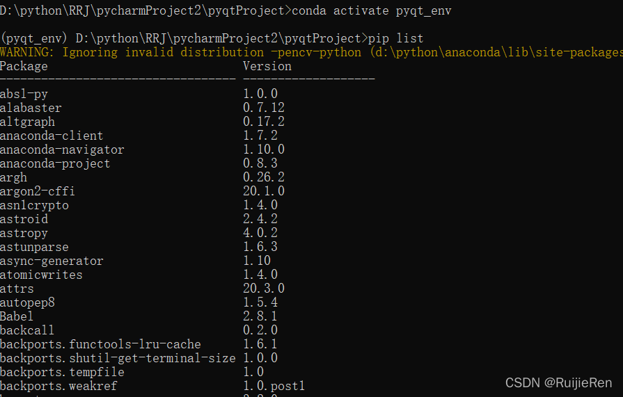 PyQt5(二) python程序打包成.exe文件