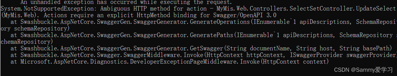 swagger中解决Fetch errorInternal Server Error /swagger/v1/swagger.jso ...