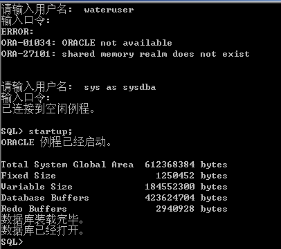 ORACLE not available报错处理办法