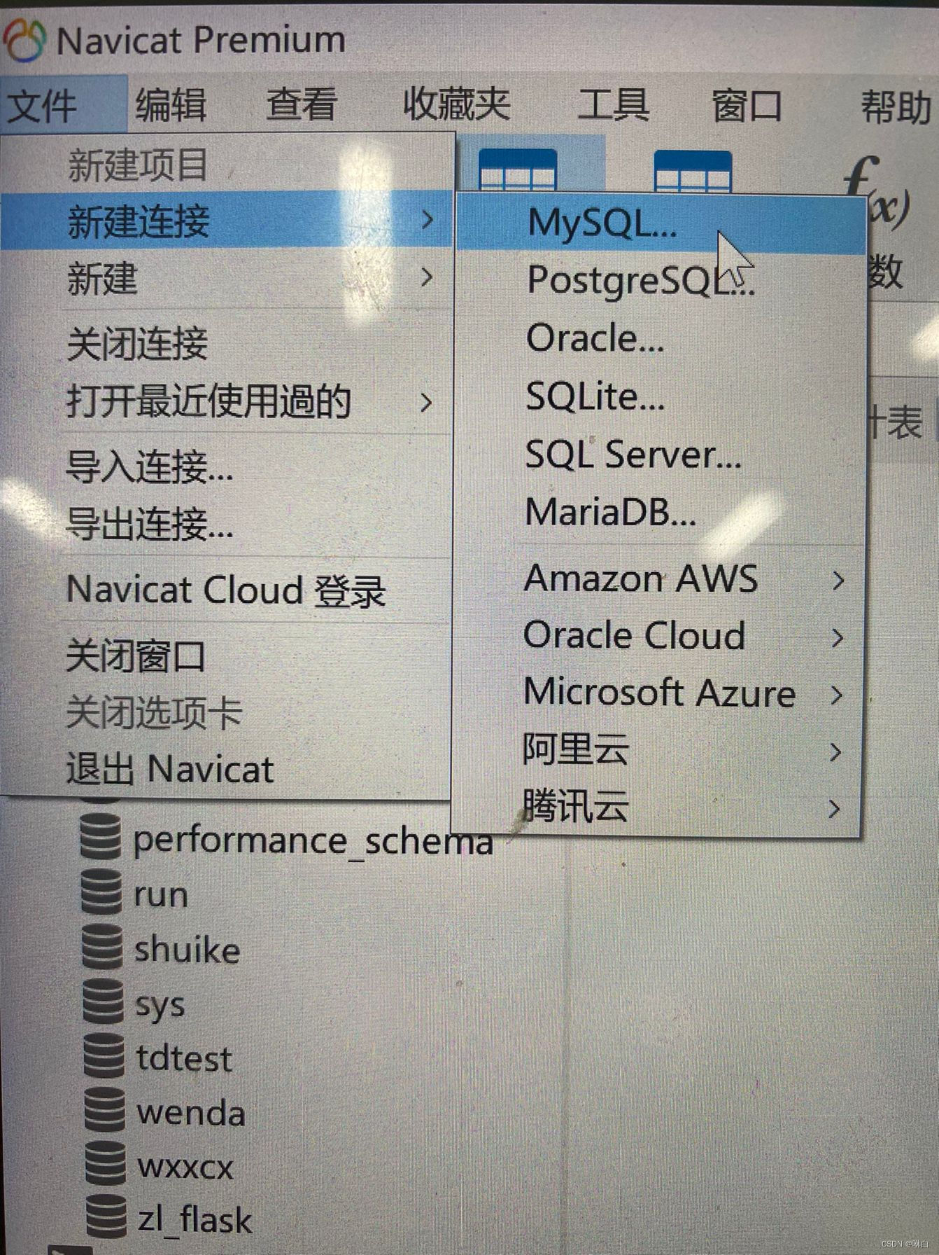 复盘Flaskweb网页开发——数据库_flask db upgradeCSDN博客