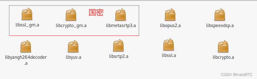 龙芯+国密(gmssl)+metaRTC实现全国产webrtc