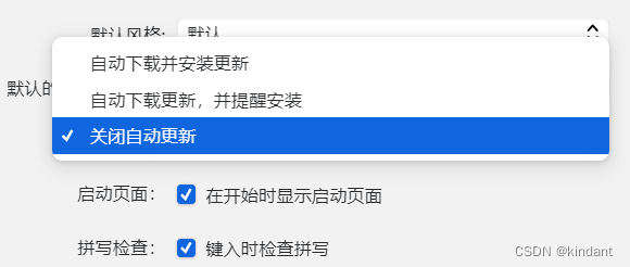 xmind2022下载非试用（超详细 图文预警）