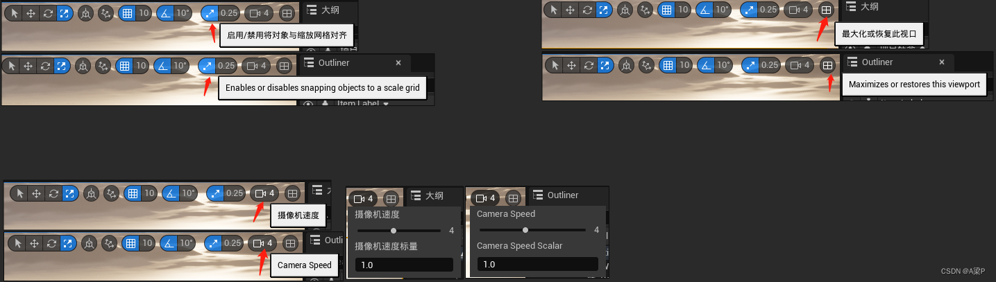 UE基础知识：虚幻引擎编辑器界面-英汉对照表_ue界面是什么_A梁Professionelle Händler的博客-CSDN博客
