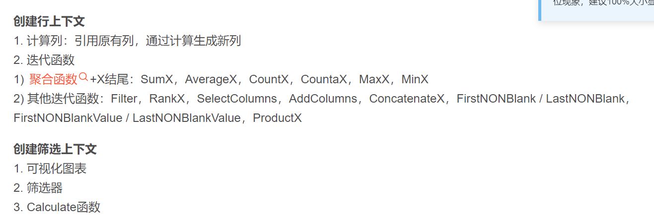 【EARLIER/EARLIEST函数】引用不存在的更早的行上下文 报错解决