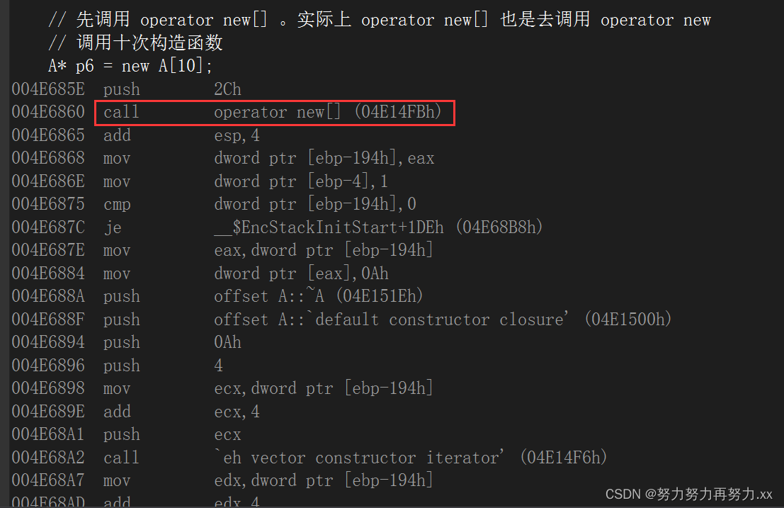 【C++】 C  C++ 内存管理