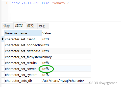 Mysql创建视图中文乱码修改docker里的配置