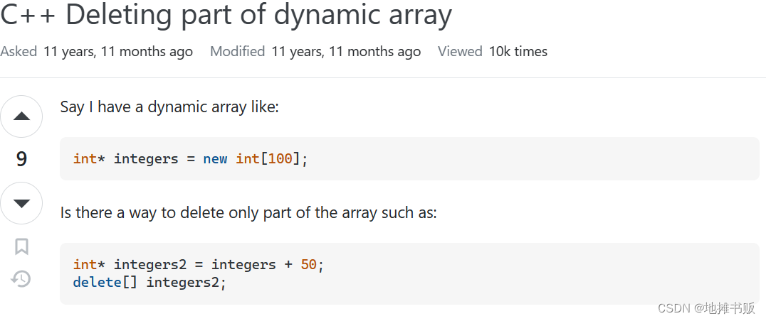 没有办法destory 一部分array