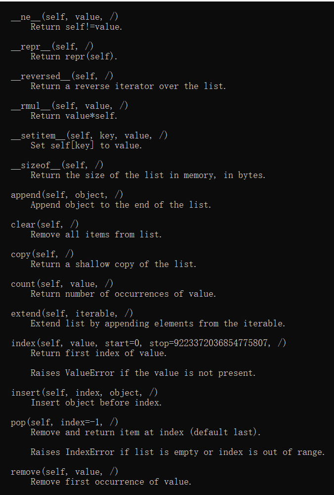 Python中列表的常用方法总结_python列表方法-CSDN博客