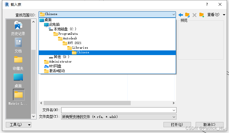 【Revit二次开发】族