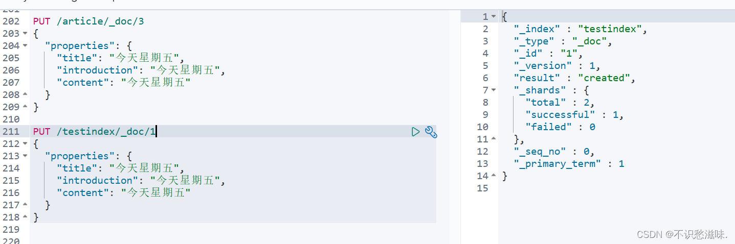ES基础、高级特性及整合SpringBoot