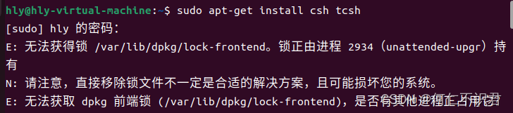 Ubuntu22.04安装gamit10.71_tcsh安装_何仁不识君的博客-CSDN博客