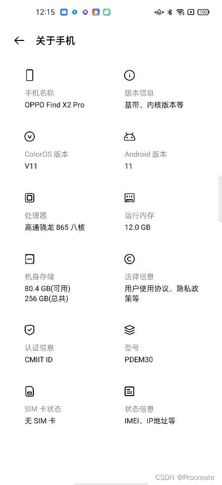 OPPO find安装谷歌