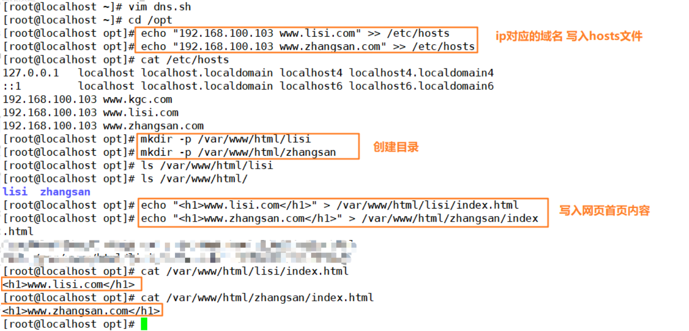 Apache 配置与应用_apache require all grantedCSDN博客