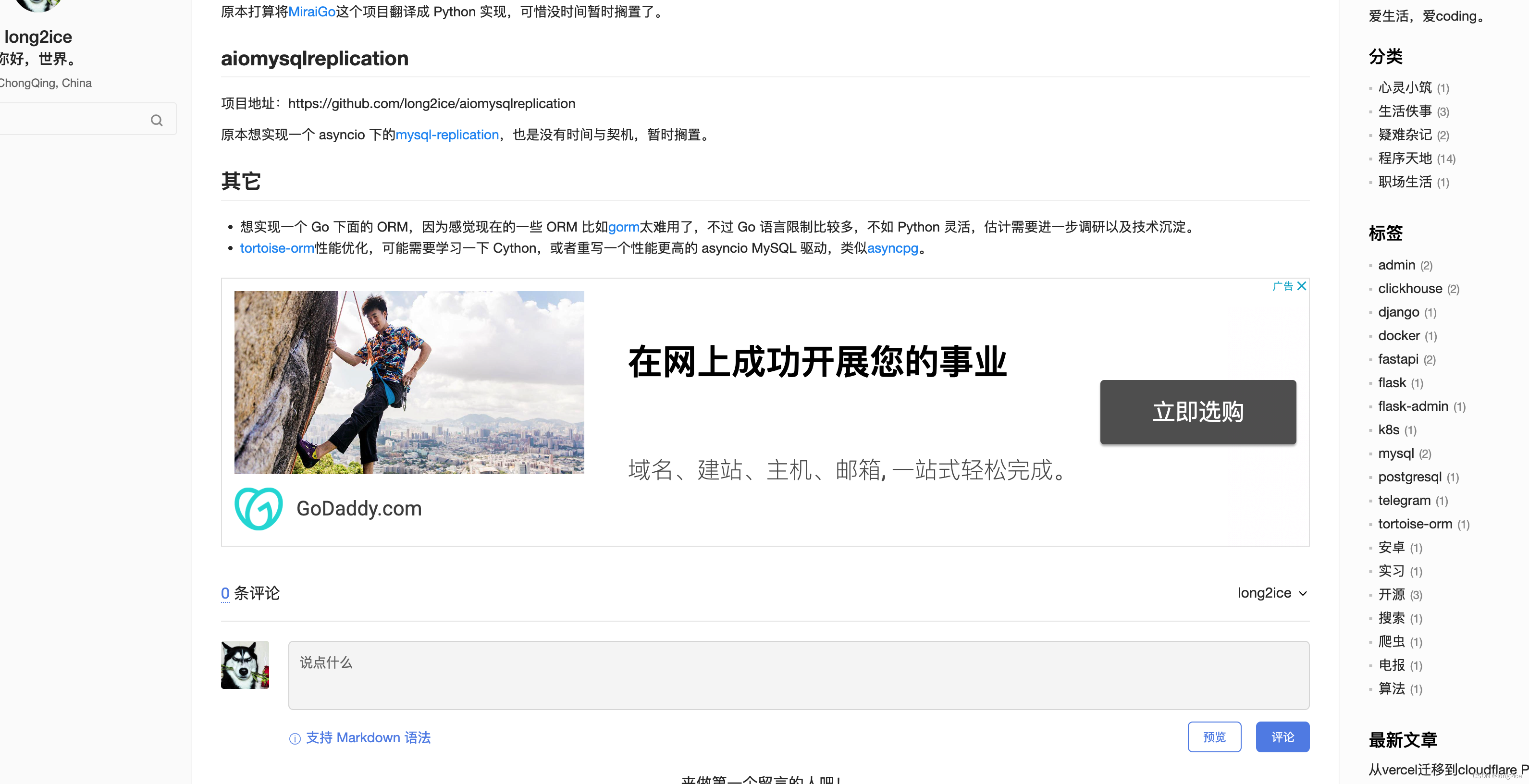 [外链图片转存失败,源站可能有防盗链机制,建议将图片保存下来直接上传(img-Zh5hC6CJ-1657265147072)(/adsense/ad.png)]