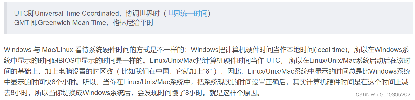 安装WIN10Ubuntu双系统二三事