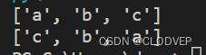 Python第二章---列表简介