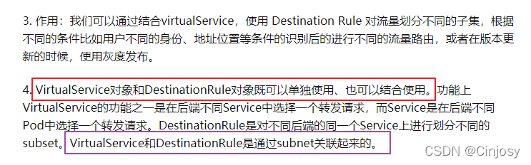 08-【istio】-【流量管理】-【流量管理原理】istio Destination Rule(目的规则)