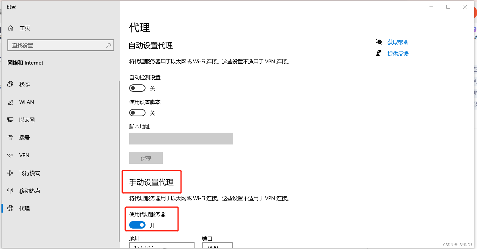 电脑显示连接上WiFi，但没办法上网