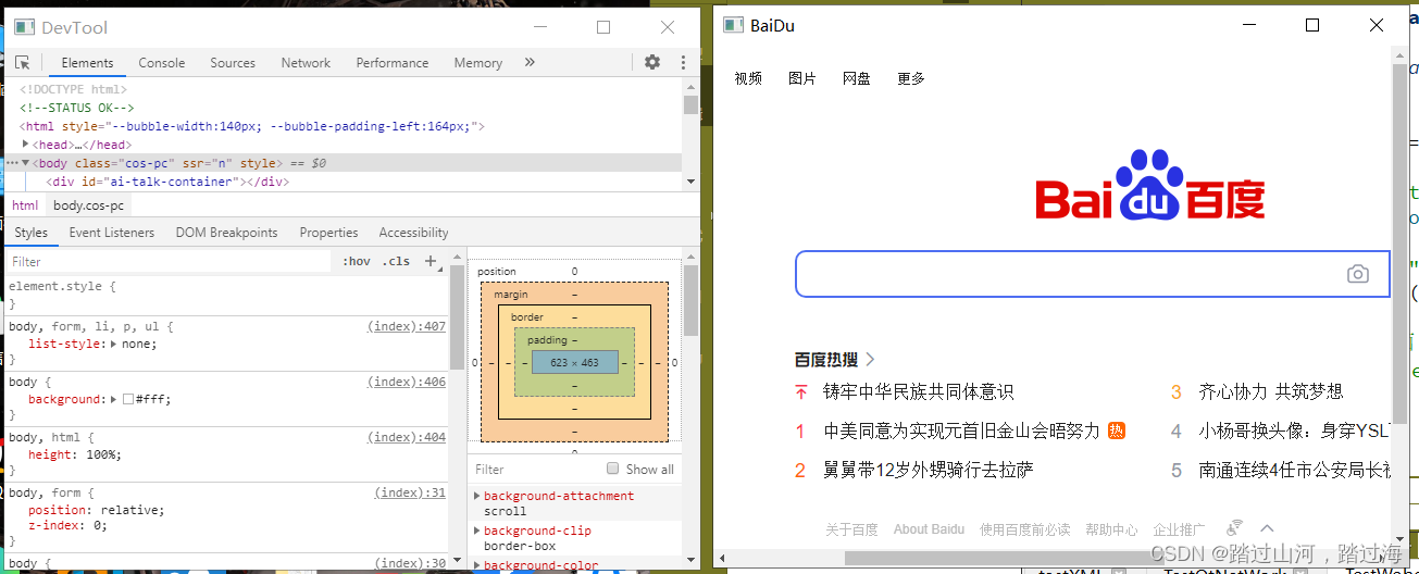 QT webengine显示HTML简单示例