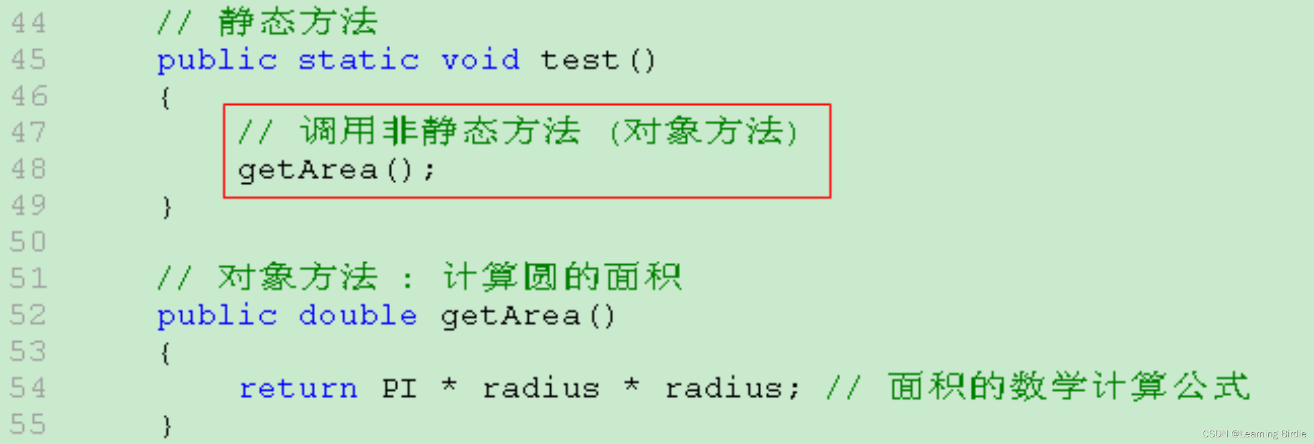 错误代码演示