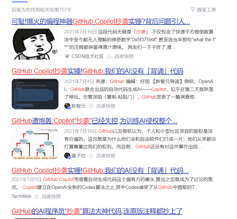 github copilot免费用完了 watermark,type_d3F5LXplbmhlaQ,shadow_50,text_Q1NETiBA5rSb5YWLLeadjg,size_20,color_FFFFFF,t_70,g_se,x_16