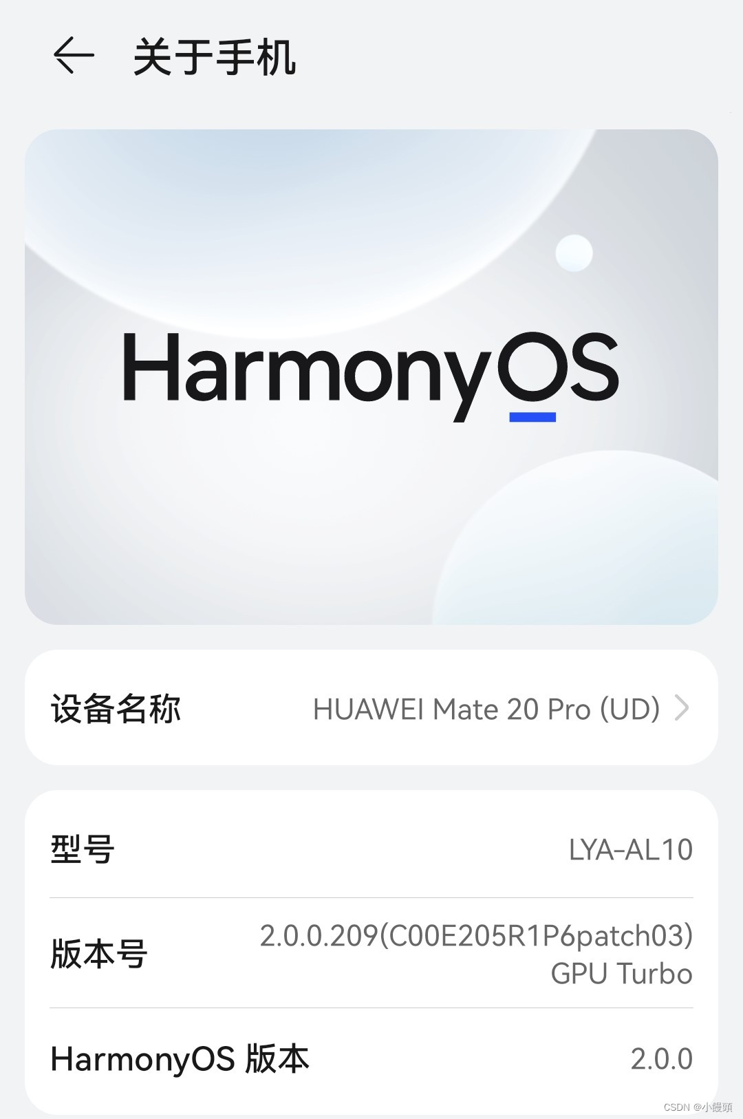Huawei mobile phone downgrade from HarmonyOS2 system to EMUI10.1 | Mobile phone system