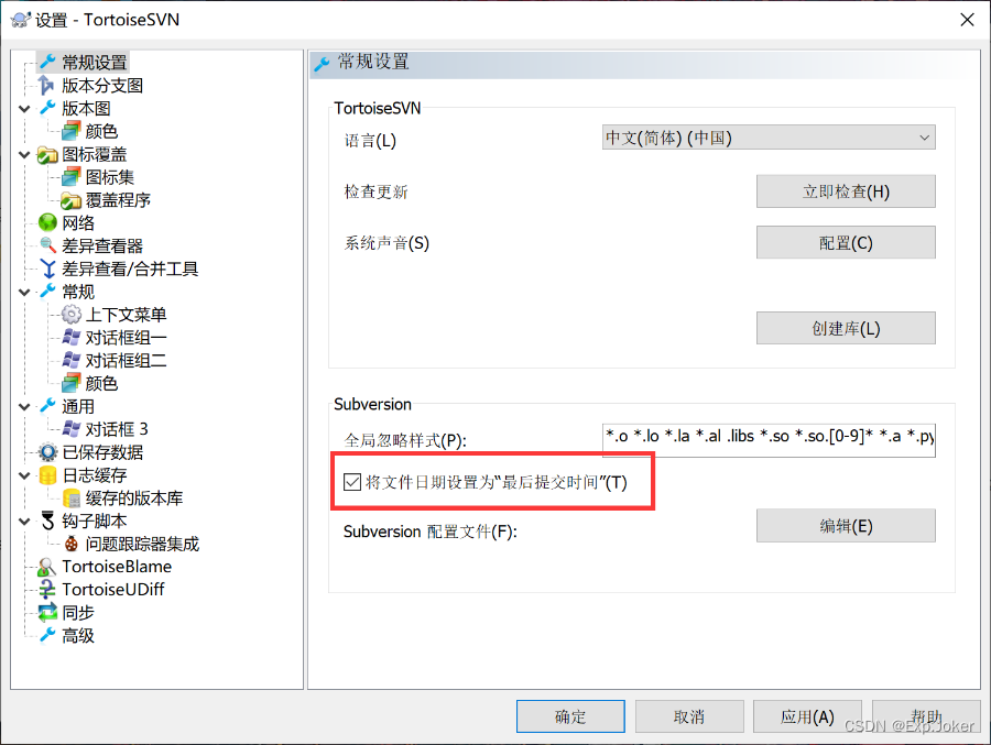 TortoiseSVN Client使用说明CSDN博客