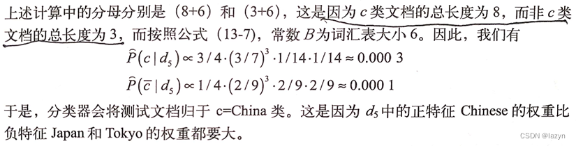 习题 13-1：解答