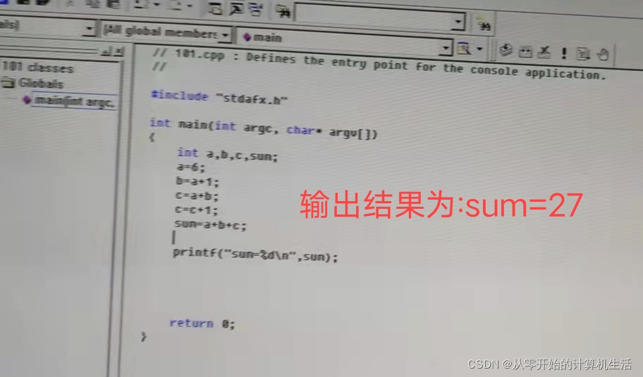 此程序只是单纯的加减法运算!