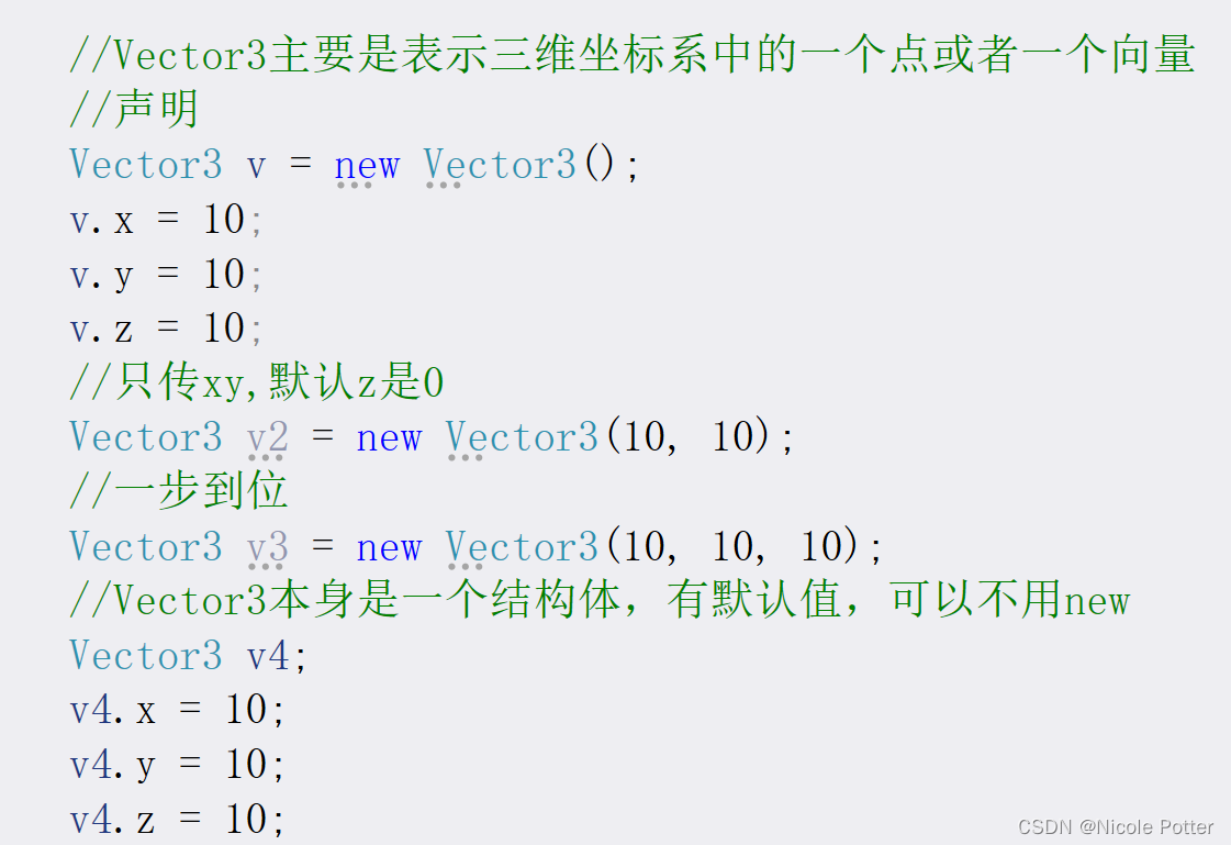 Unity入门系列之Vector3基础和Transform位移相关_unity3d Vector3 Csdn-CSDN博客