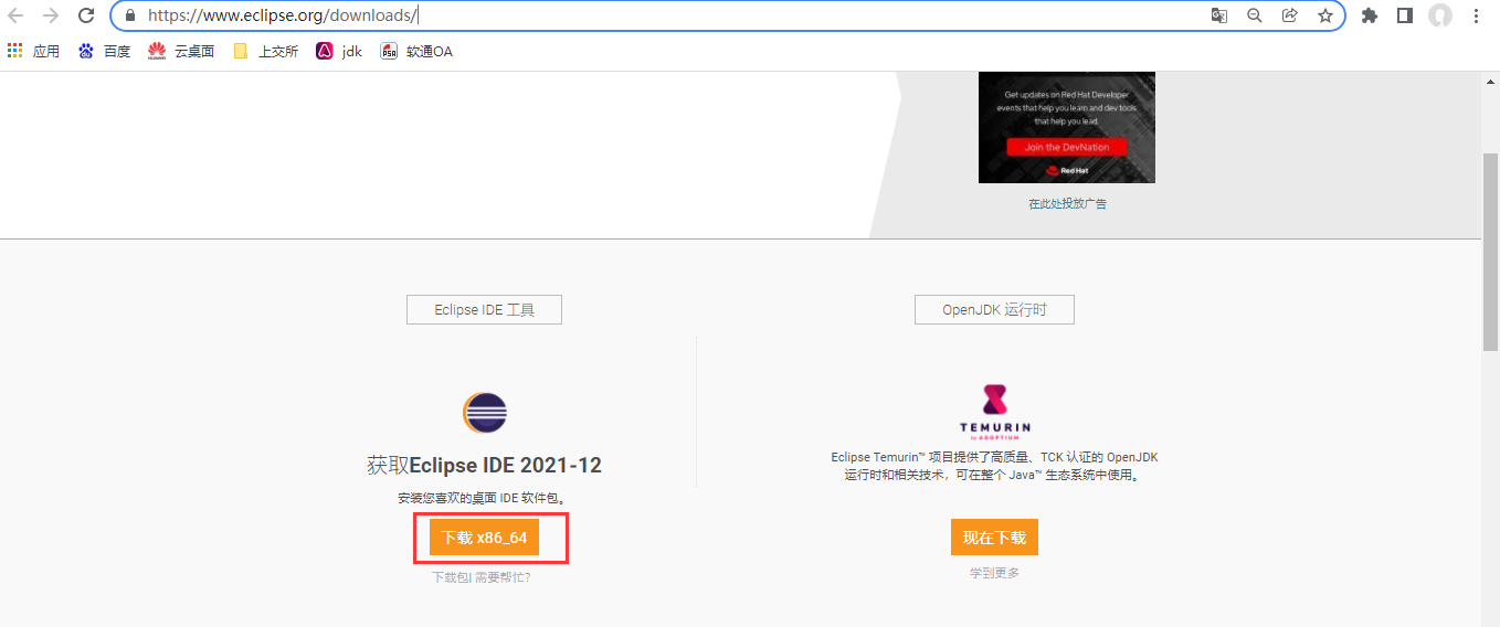 eclipse (C/C++) installation, complete uninstallation, import folder ...