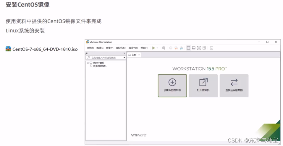 ここに画像の説明を挿入