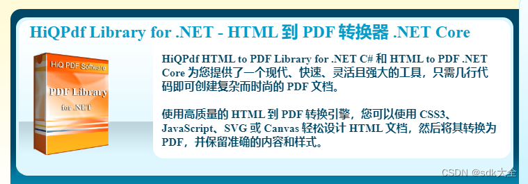 HiQPdf Library for .NET - HTML to PDF Crack