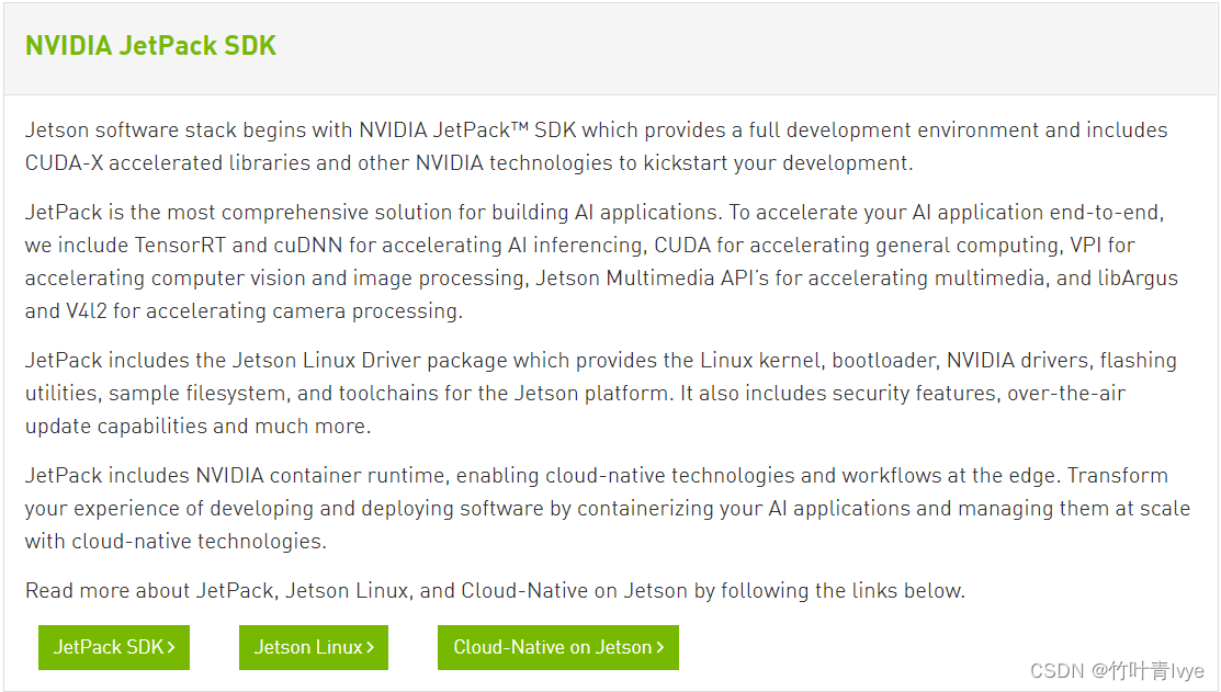NVIDIA Jetson TX2简介
