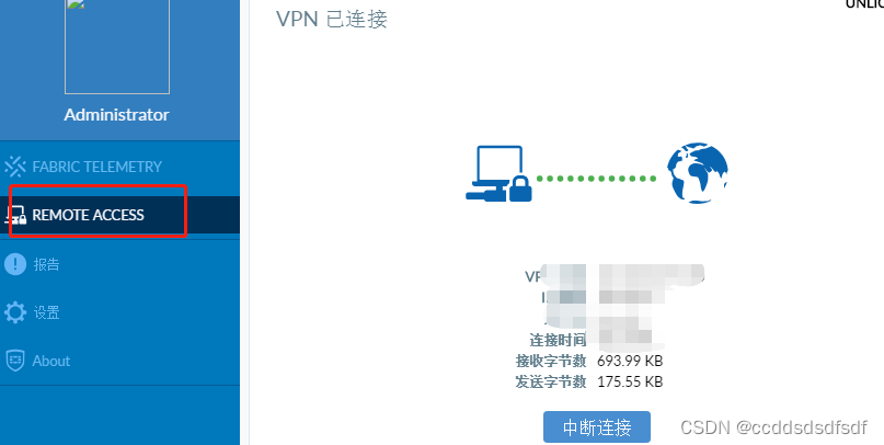 浅浅记录下fortinet vpn链接遇到的一些问题