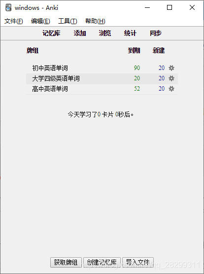 请添加图片描述