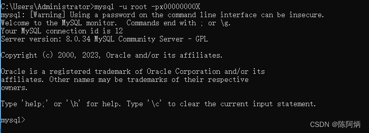 （MYSQL）数据库服务端的启动与停止，登录与退出