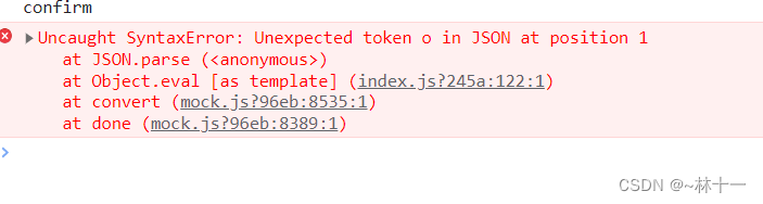 Unexpected Token O In Json At Position 1(Mockjs+Axios)_~林十一的博客-Csdn博客