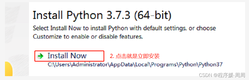 安装Python解释器【图文集合 - 详细流程】_code interpreter怎么安装-CSDN博客