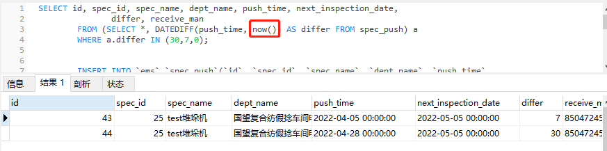 【BUG】一个有趣的BUG--连续推送两次